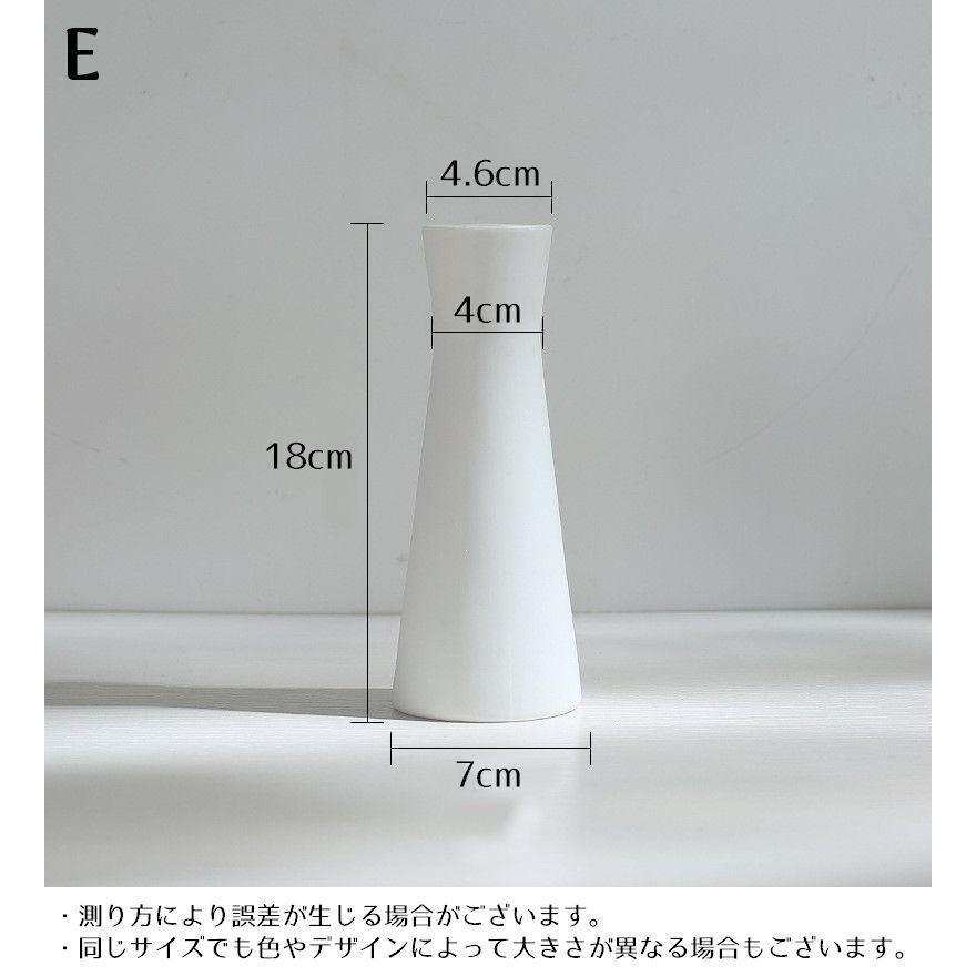 花瓶 花びん フラワーベース 花器 陶器 セラミック 装飾 インテリア ホワイト リビング 寝室 玄関 おしゃれ シンプル 北欧風｜exp-shop｜06