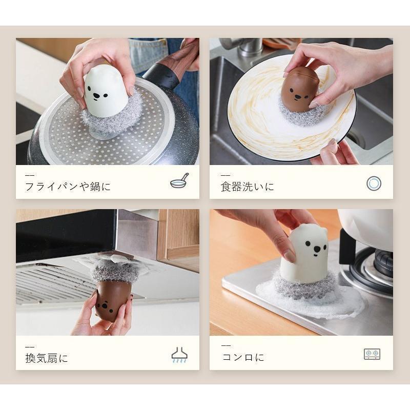 たわし キッチン用品 台所用品 キッチン雑貨 キッチン用品 洗い物用品 掃除用品 掃除グッズ 持ち手付き 受け皿付き 取り外し可能 熊 シロクマ 動物｜exp-shop｜14