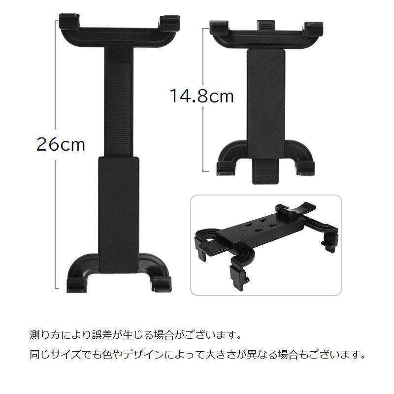 タブレットホルダー 車載用 吸盤式 タブレットスタンド 360度回転 アーム 取付け簡単 フロントガラス 片手操作 縦置き 横置き 固定 車用 動画鑑｜exp-shop｜11