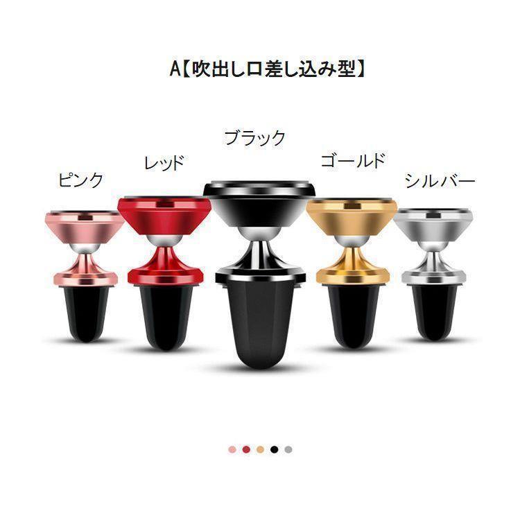 車用スマホホルダー カー用品 車載 スマホスタンド 携帯ホルダー マグネット エアコン吹き出し口 送風口 簡単取り付け iPhone Galaxy シ｜exp-shop｜11