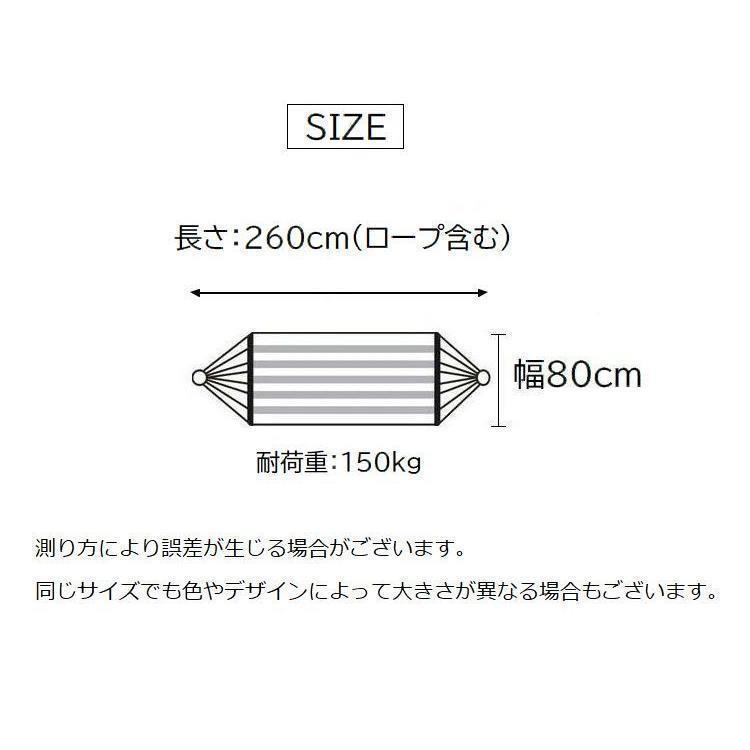 ハンモック 吊り下げ式 1人用 ロープ付き 収納袋付き シングル 吊るしタイプ カラフル 野外 屋外 アウトドア キャンプ BBQ 昼寝 レジャー 持｜exp-shop｜11