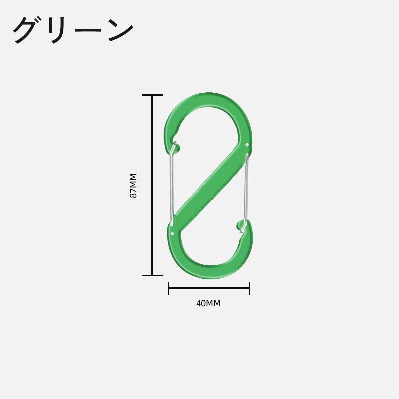 カラビナフック 3個セット S字 8の字 キーホルダー キーフック アウトドア 登山 クライミング キャンプ 釣り アウトレジャー 便利｜exp-shop｜10