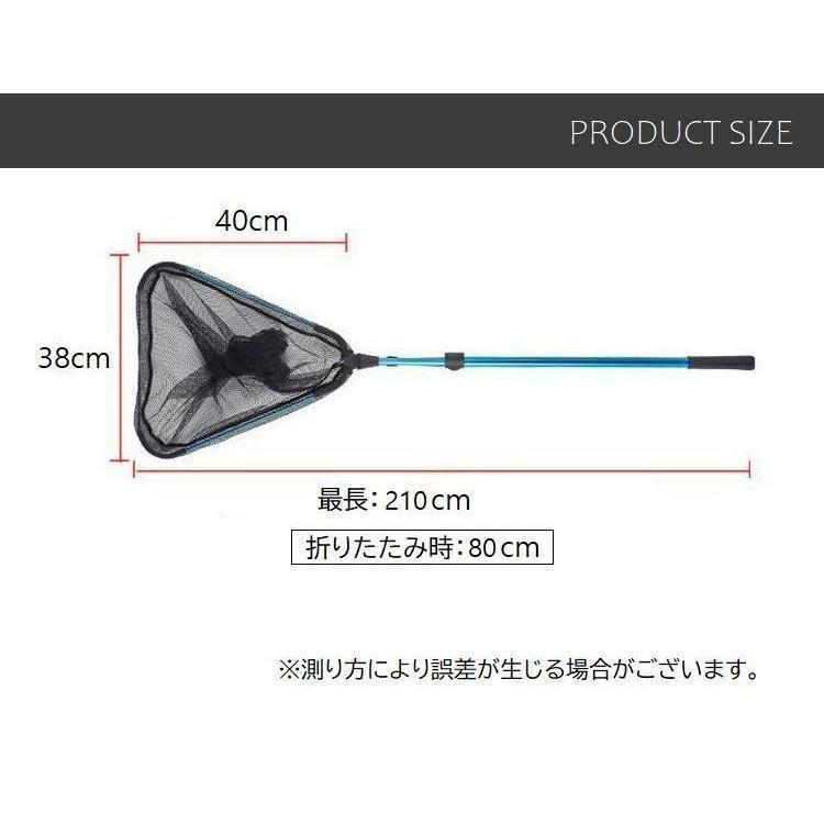 たも網 伸縮式 ランディングネット 210cm タモ網 三角形 釣り用具 フィッシング 海釣り 持ち運び 折りたたみ コンパクト アウトドア｜exp-shop｜13