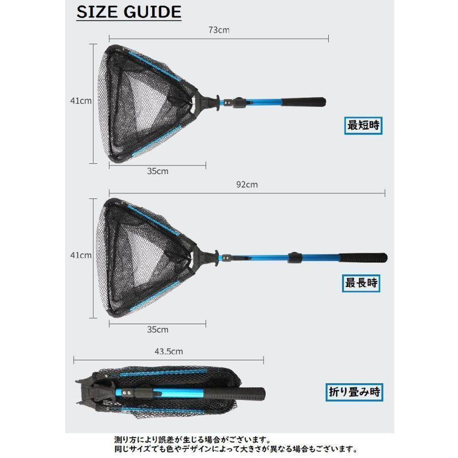 ランディングネット 網 釣り用品 フィッシング アウトドア 伸縮タイプ 折りたたみ式 魚 捕獲 便利｜exp-shop｜13