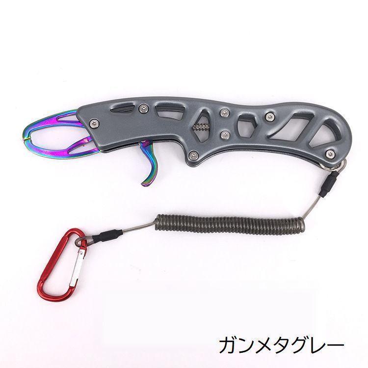 フィッシュグリップ キャッチャー 釣り具 フィッシング 魚掴み カラナビ付き スパイラルコード コンパクト 小型 シルバー ガンメタグレー ブルー レ｜exp-shop｜05