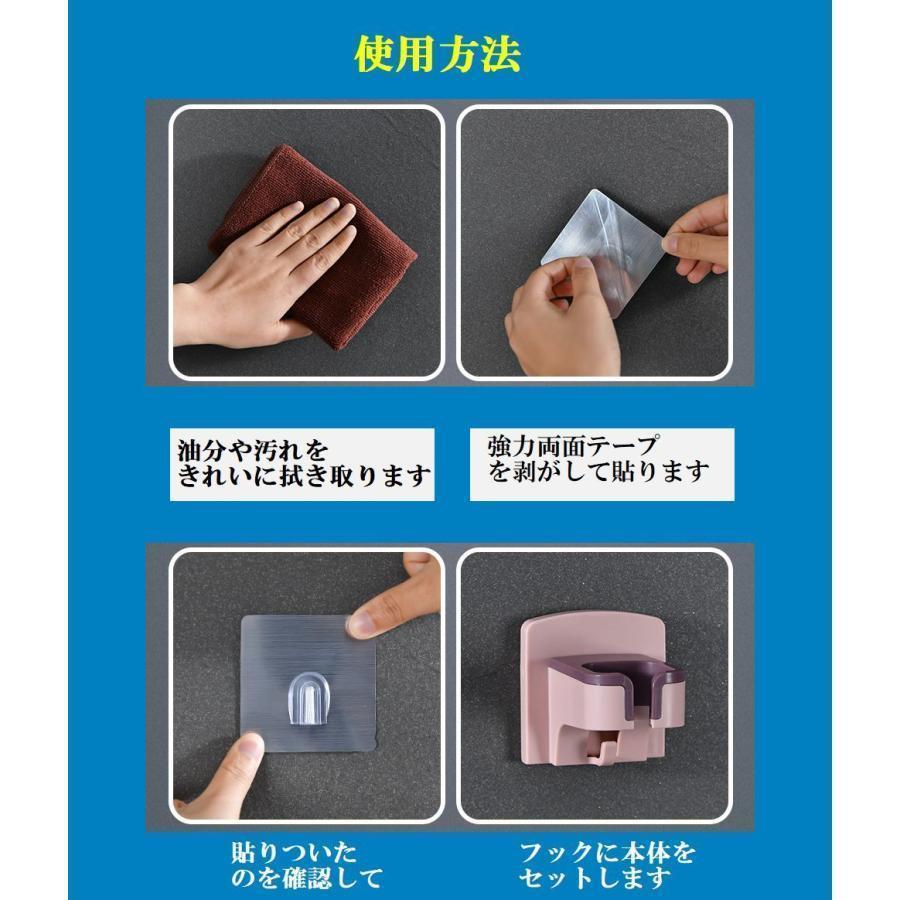 ヘアドライヤー ホルダー ドライヤー収納 バス用品 ラック 壁掛け バスルーム 洗面所 ドライヤースタンド フック付き コンパクト｜exp-shop｜16