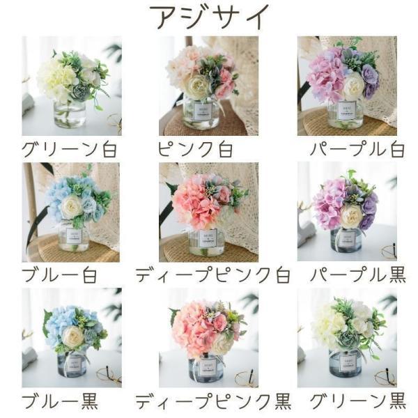 造花 花瓶 セット フラワー 薔薇 バラ 牡丹 アジサイ おしゃれ かわいい カラバリ豊富 玄関 リビング インテリア プレゼント ギフト｜exp-shop｜14