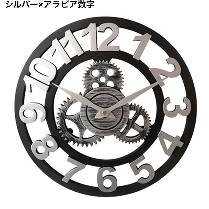 掛け時計 壁掛け時計 歯車時計 アナログ時計 丸 型 サークル型 北欧風 レトロ ローマ数字 アラビア数字 アンティーク風 立体的 電池式 装飾時計｜exp-shop｜05