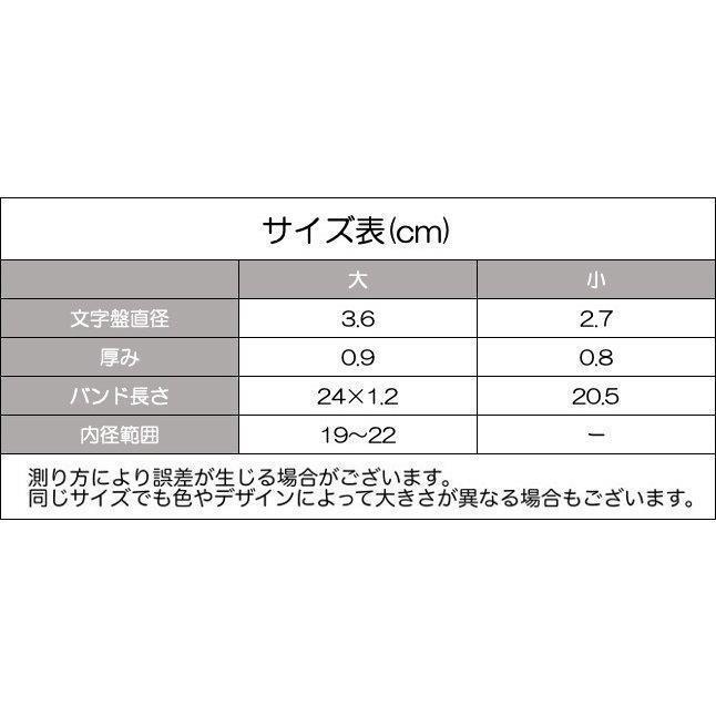 腕時計 アナログ ペアウォッチ ラウンドウォッチ レディース メンズ お揃い 秒針 英字ロゴ お洒落 カジュアル カップル 恋人 夫婦 学生 ファッシ｜exp-shop｜13