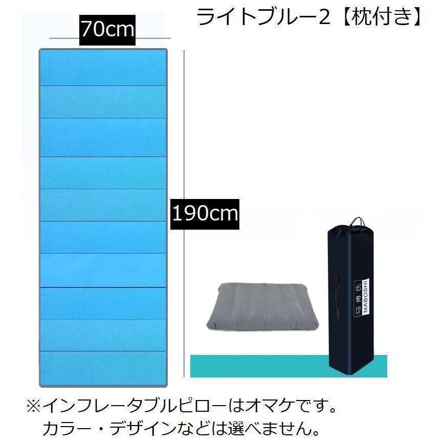 マット レジャーシート 折りたたみ コンパクト 軽量 防水 持ち運び キャンプ アウトドア 車中泊 お昼寝 収納袋付き 携帯 折り畳み ごろ｜exp-shop｜14