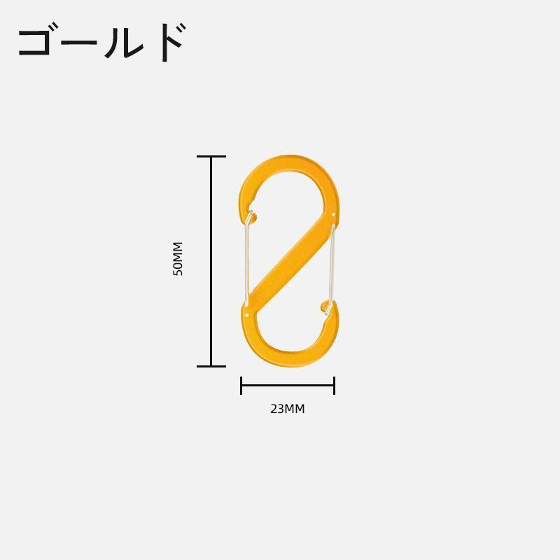 カラビナフック 5個セット S字 8の字 小型 小さめ キーホルダー キーフック アウトドア 登山 クライミング キャンプ 釣り アウトレジャー 便利｜exp-shop｜09