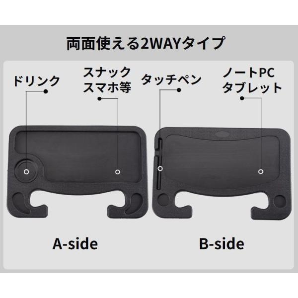 車用 ハンドルテーブル 車載テーブル デスク 車内 2WAY 両面使える 食事 車中泊 読書 ノートパソコン作業 PC 事務作業｜exp-shop｜09