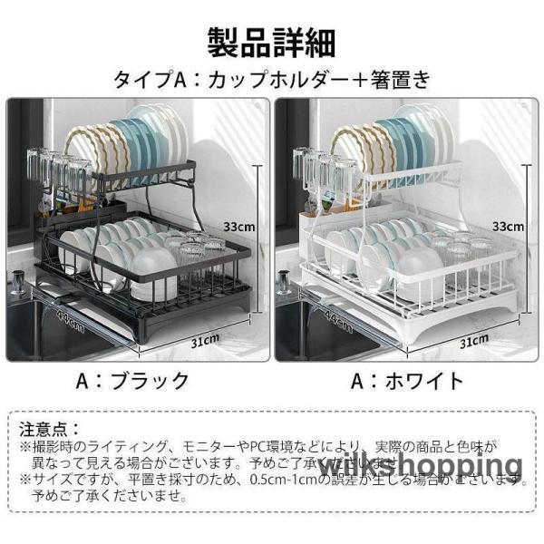 水切りラック シンク上 水切り 食器置き 2段 水切りかご ステンレス シンクサイド 水が流れる 大容量 カラトス付き 食器 シンプル 台所 キッチン用品｜exp-shop｜04