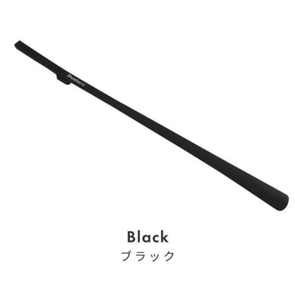 靴べら 長い ロング マグネット 玄関 おしゃれ 軽量 75cm くつべら ブラック ホワイト ブルー パープル｜exp-shop｜15