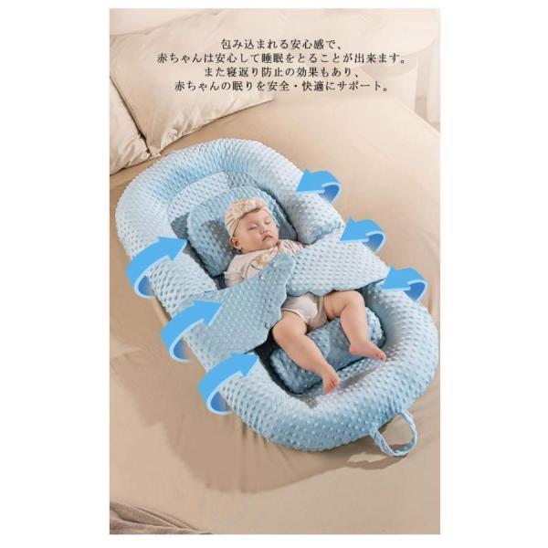 ベビーベッド ベッドインベッド 折りたたみ 持ち運び 寝かしつけ  