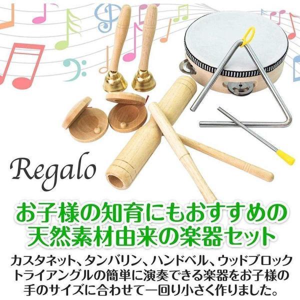 音楽おもちゃ 知育玩具 楽器玩具 打楽器 セット キッズ 玩具 タンバリン トライアングル カスタネット ウッドブロック ハンドベル 音楽 無着色 ナチ｜exp-shop｜04