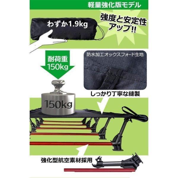 キャンプコット 折りたたみベッド アウトドアベッド キャンピングベッド 超軽量 収納ケース付き 組立簡単 キャンプ用品 クリスマスプレゼント｜exp-shop｜06