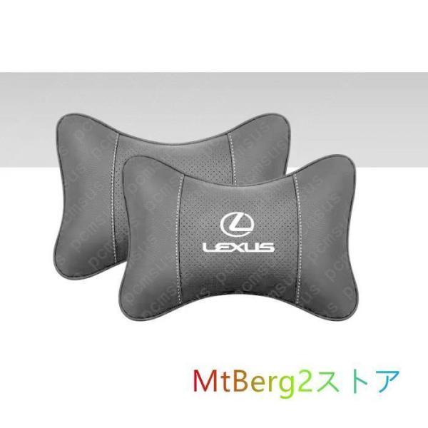 レクサス LEXUS ES NX RX IS CT UX ES300h RX200 NX UX260H 汎用 ネックパッド 2個 ロゴレザー 内装パーツ 首用 4色選択可｜exp-shop｜08