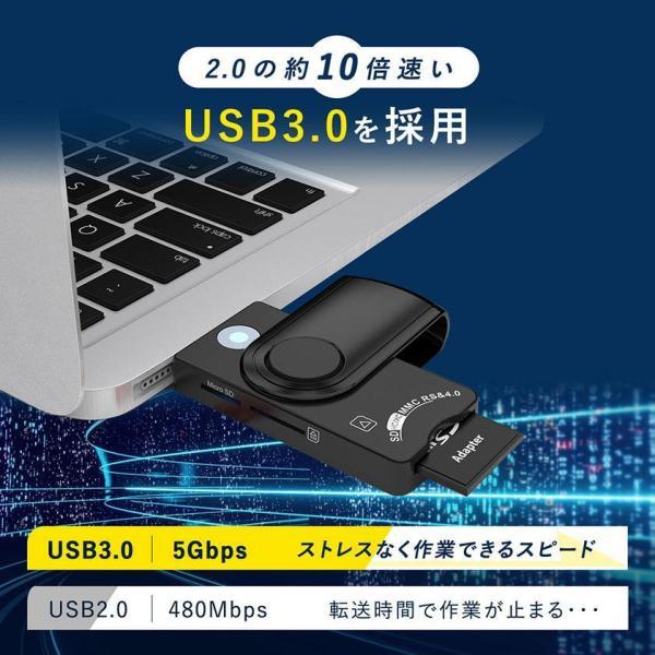 カードリーダー icカードリーダー マイナンバーカード e-tax対応 マイナンバー対応 sd usb3.0 マイナポイント 自宅で確定申告 windows11 10 8 7 mac 多機能｜exp-shop｜07