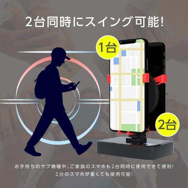 振り子 ポケモンgo 対応 充電式 2台スマホ対応 スマホ スインガー タイマー付き 静音 磁石未使用 歩数稼ぎ スマホゲーム ドラゴンクエストウォーク 対応｜exp-shop｜03