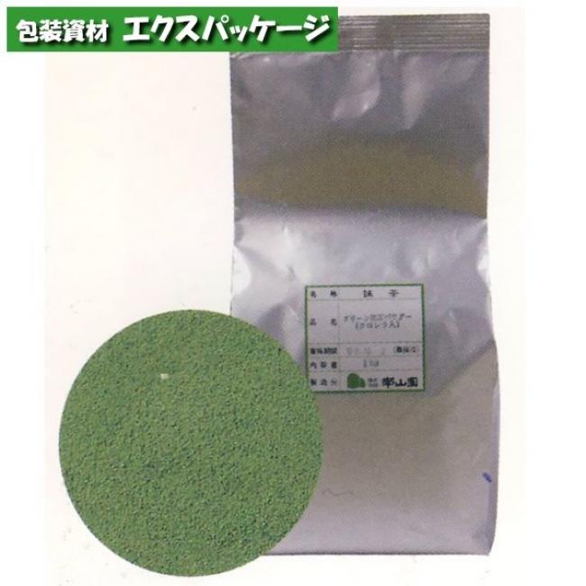南山園 グリーン抹茶パウダー 1kg 540360 取り寄せ品 池伝 : エクス