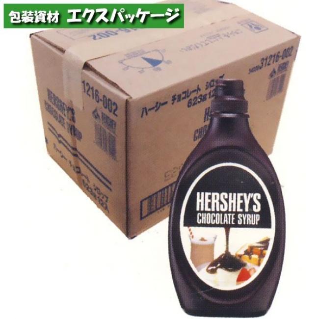 ハーシー　チョコレートシロップ　623g　240855　取り寄せ品　池伝｜expackage