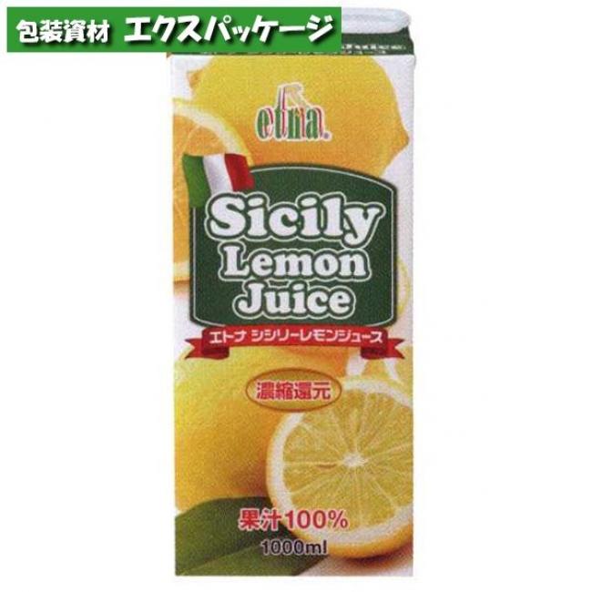 エトナ シシリーレモンジュース 1000ml 391123 取り寄せ品 池伝