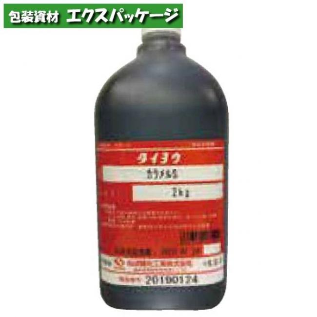 タイヨウ(仙波糖化) カラメルS 2kg 501190 取り寄せ品 池伝 : エクス