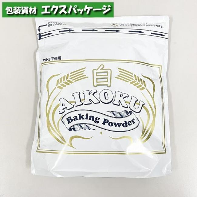 アイコク ベーキングパウダー 白 2kg 袋入り 510884 取り寄せ品 池伝