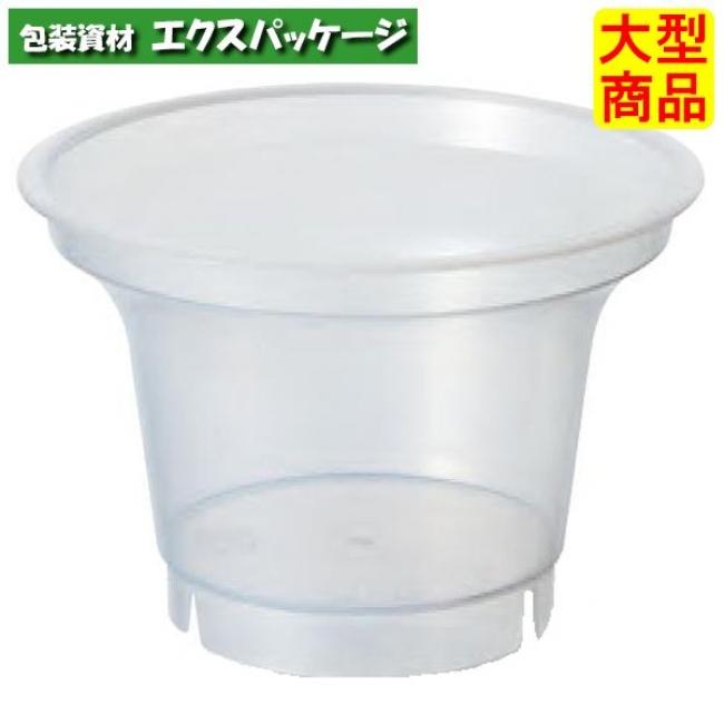 PP88-150 ソル #3426 1000個入 本体のみ ケース販売 大型商品