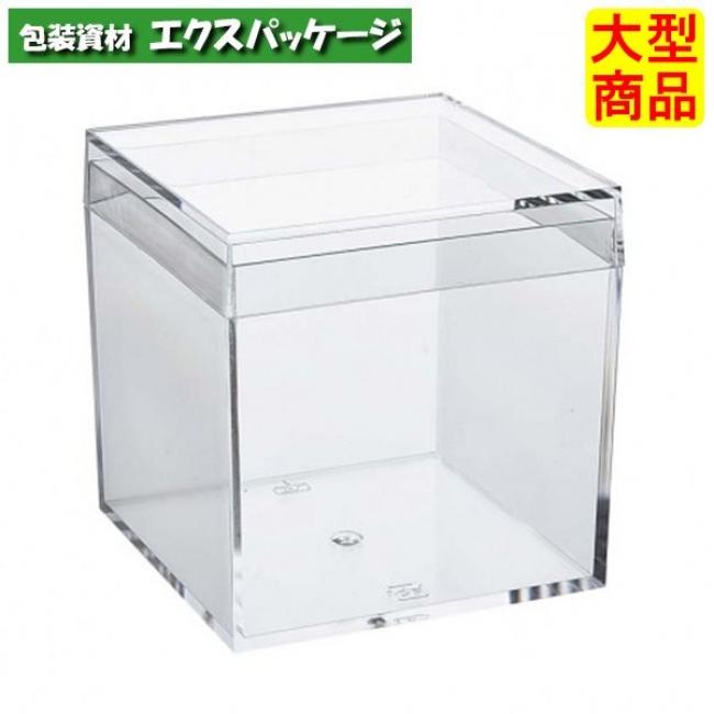 ランスケース 蓋付 #10140743 150個入 本体・蓋セット ケース