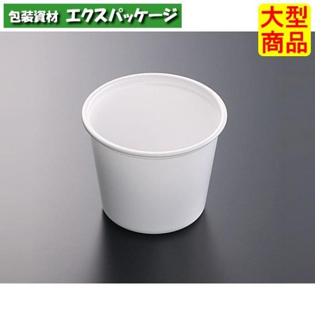 CFカップ　90-240　白　本体のみ　2000枚入　#063487　ケース販売　大型商品　取り寄せ品　中央化学 | 