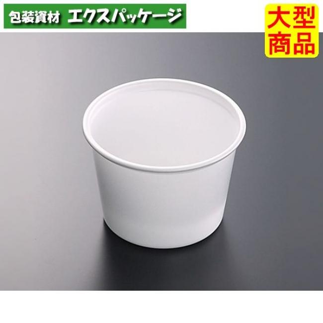 CFカップ　95-270　白　本体のみ　2000枚入　#042952　ケース販売　大型商品　取り寄せ品　中央化学 | 