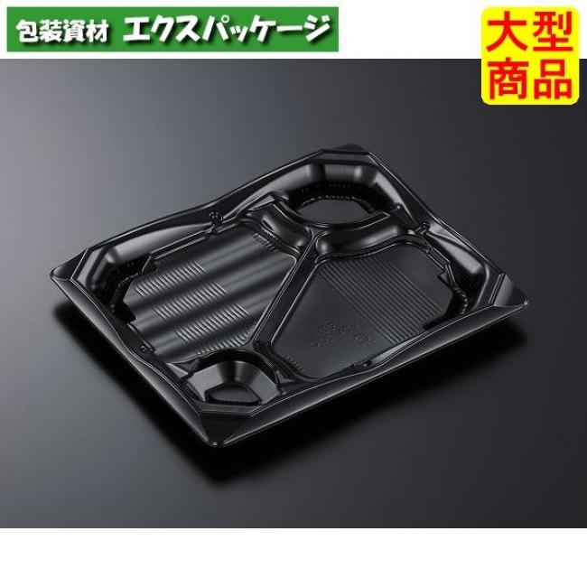 CT 波音V 24-20C 黒-BK 本体のみ 600枚入 #235192 ケース販売 大型商品 取り寄せ品 中央化学 : エクスパッケージ ...