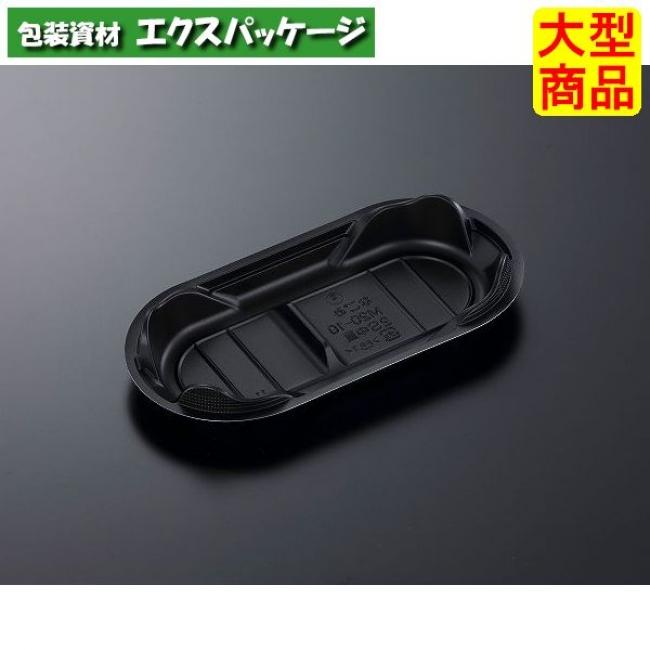 CT なごみ M20-10 2S BK 中皿のみ 1200枚入 #299685 ケース販売 大型商品 取り寄せ品 中央化学 : エクス ...