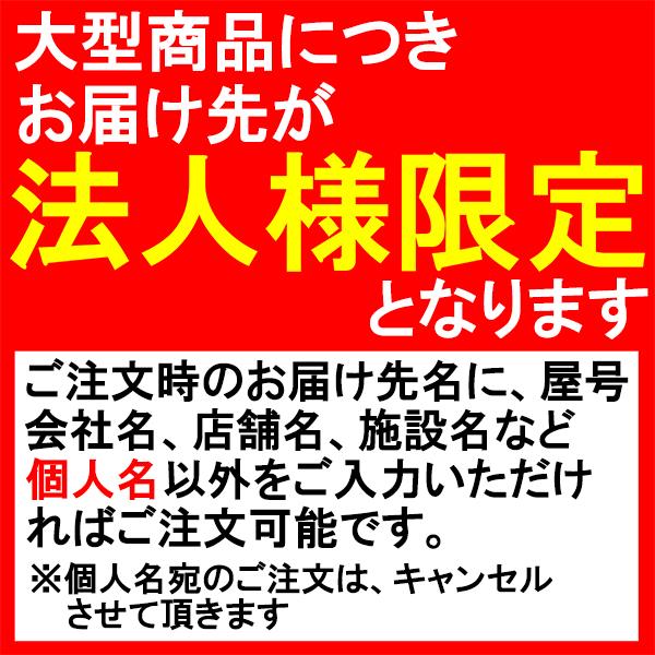 CTF　ラルゴ　IM　22-19　BK　本体のみ　600枚入　#228908　ケース販売　大型商品　取り寄せ品　中央化学｜expackage｜03