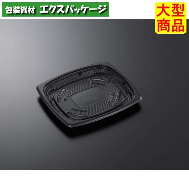 CT 街デリ PAN 20-18A BK 本体のみ 600枚入 #036376 ケース販売 大型