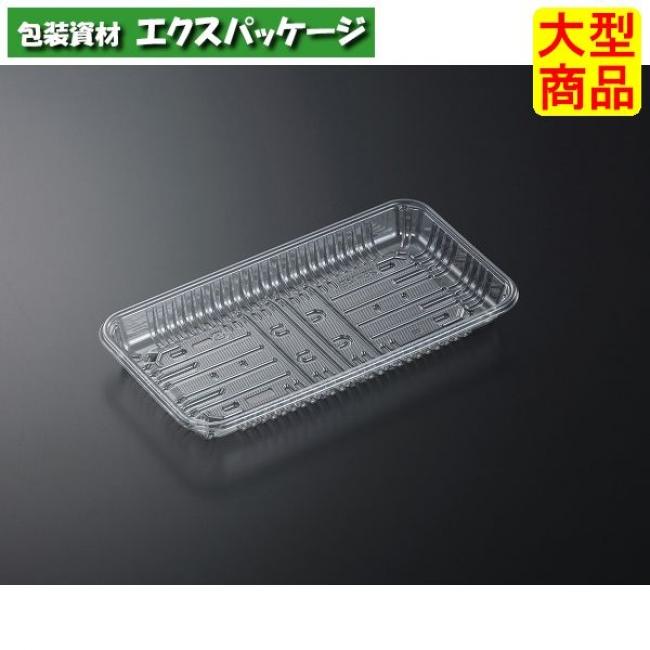 CSRトレー C-APG CSR25-14E 透明 本体のみ 800枚入 #272468 ケース販売