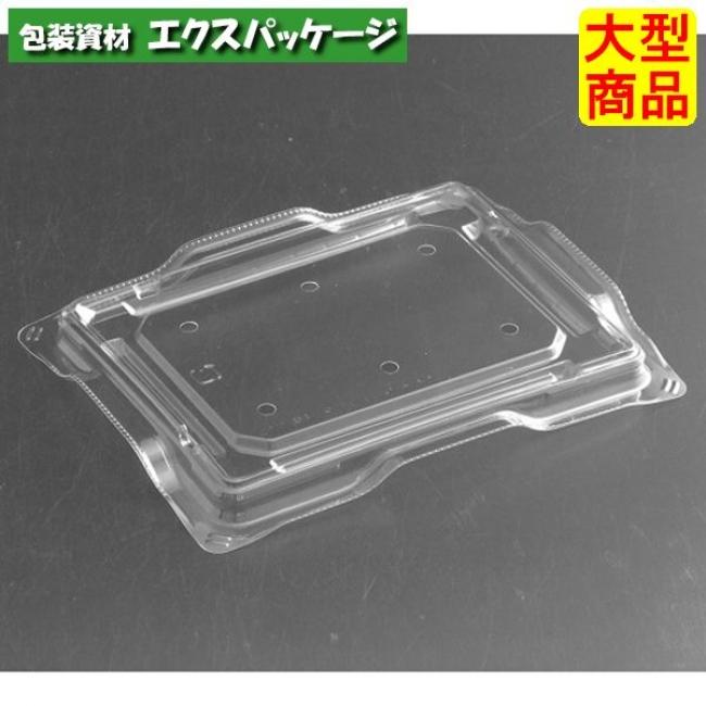 バイオ キューブ 16-13 TCN ゲイト 穴 6H クリアー防曇 内嵌合蓋 フタ