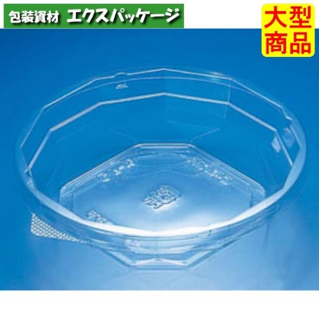 バイオ MF 50 B 浅 クリアー 本体のみ #PABR883 800個入 ケース販売 大型商品 取り寄せ品 リスパック : 702007 ...