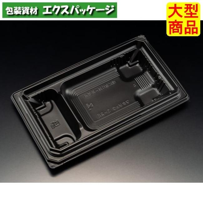 バイオデリカ 枠重 3-2 B 本体のみ 黒 #RHBN272 900個入 ケース販売