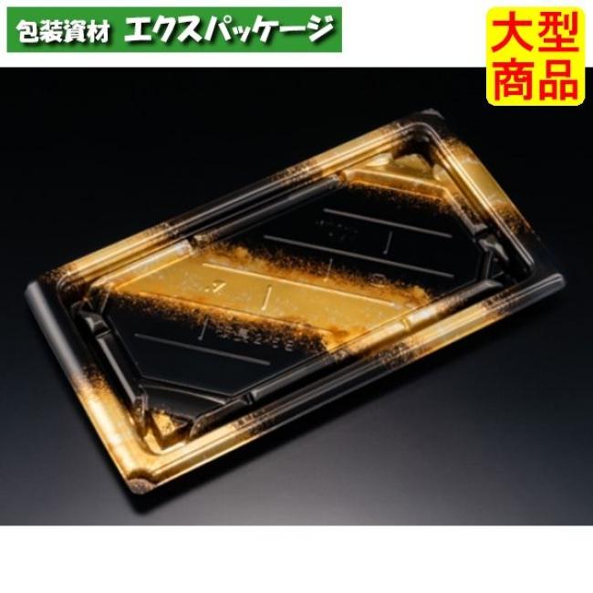 バイオ 板長 2-5 B 本体のみ しょうえい金 バイオHIPS #RRBC301