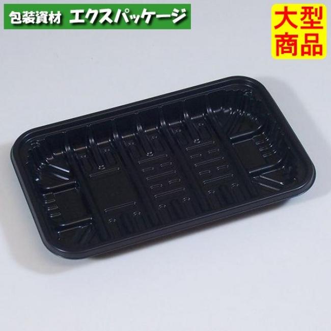 黒色トレー送料込み新品 発泡トレー GP13 1P50 スミ黒 リスパック | テイクアウト容器の通販