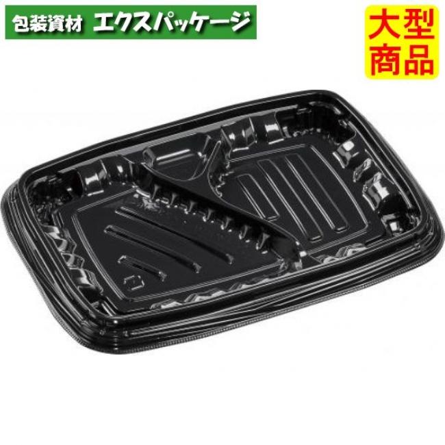 MSDレイア23-16-1 黒 本体のみ 228×162×24mm 600枚入 7E012316 2RJF