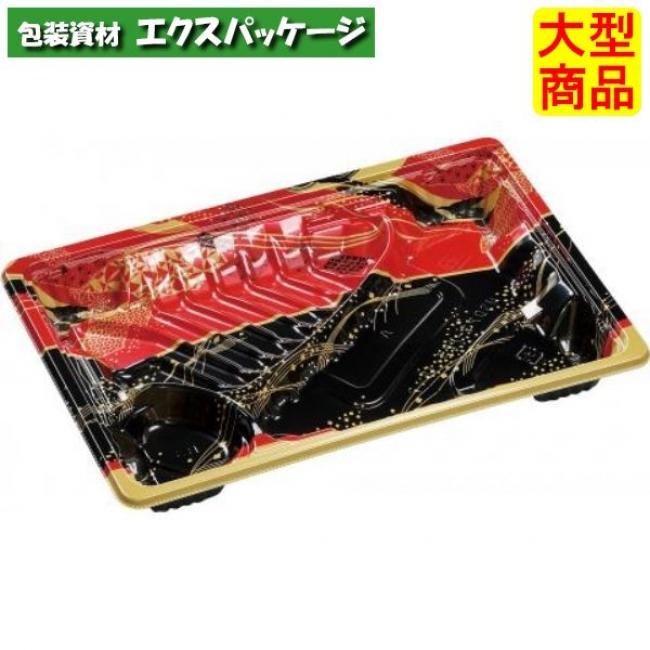 MSDアコード23-16-2 万彩赤 本体のみ 229×155×27mm 800枚入 7E942323