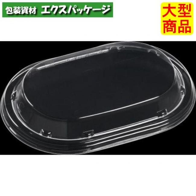 本セット販売（単品販売可） Tアコード小判23-16 嵌合蓋 蓋のみ 228×158×31(20)mm 800枚入 7N422334