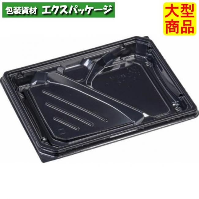 エフピコ 弁当容器 MSD穂高膳23-18-3 かぜ波赤金 7E512325 1袋