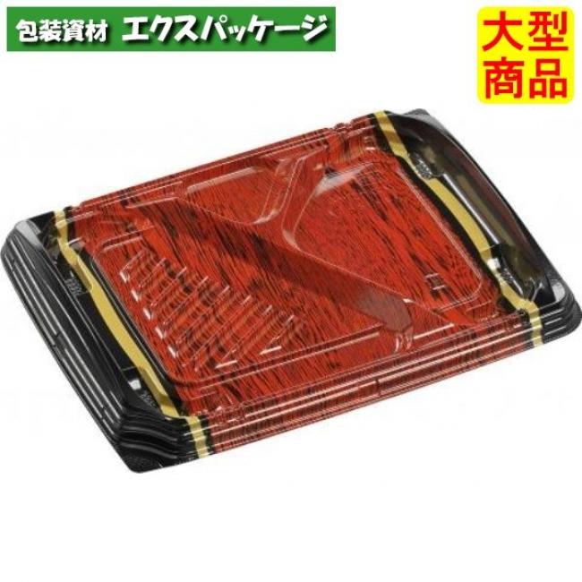 その他 sad24asd MSD竹皿膳24-18-1浅 ノーブル赤黒 本体のみ 235×175×27mm 600枚入