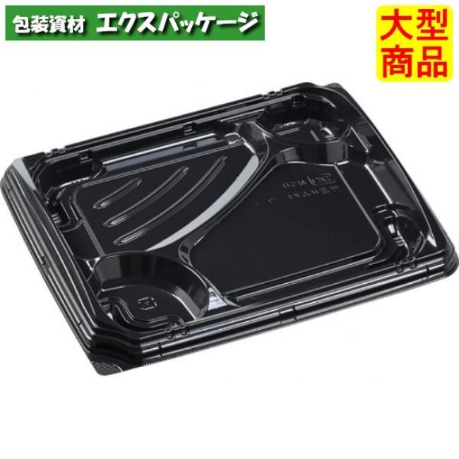 MSD竹皿膳24-19-1 黒 本体のみ 235×190×33mm 600枚入 7M032491 32G4