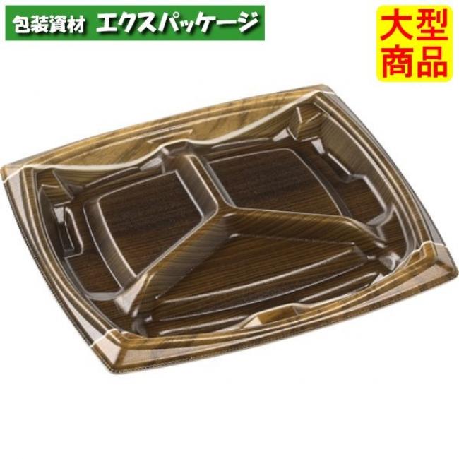 MFPエリッシュ22-20-3 グラン 本体のみ 220×195×25mm 400枚入 4M014221 